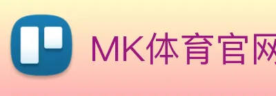 MK体育 Logo